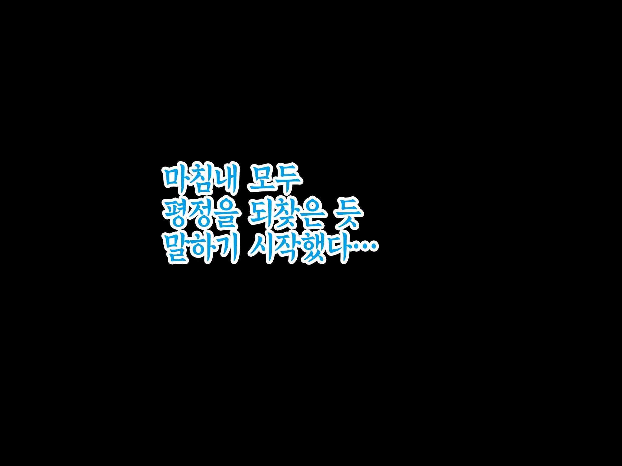 Onnanoko No Sugoi Tokoro Oshiete Ageru. | 여자애의 굉장한 부분을 가르쳐줄게